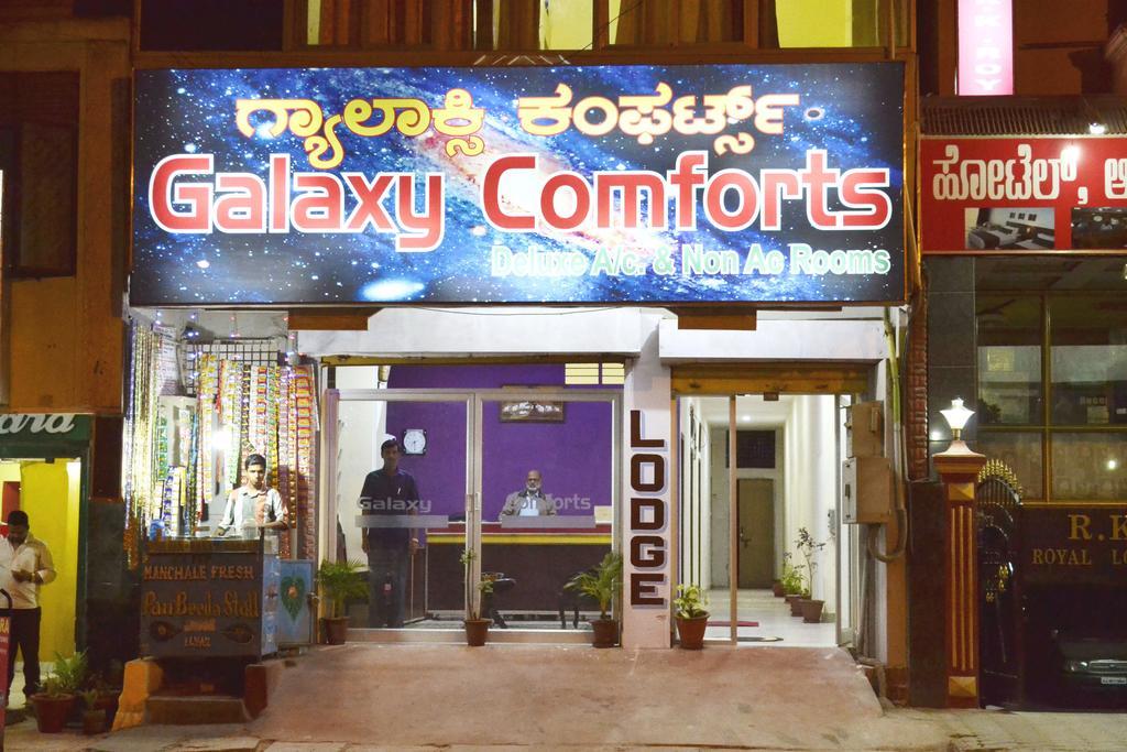 Отель Galaxy Comforts Майсур Экстерьер фото