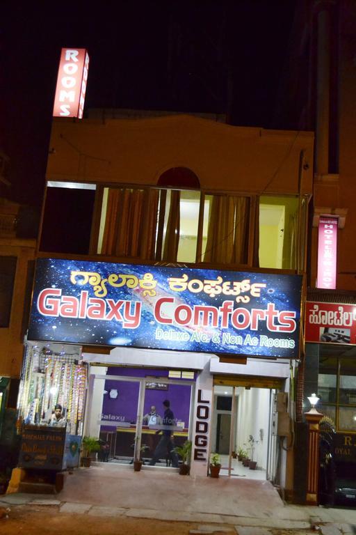 Отель Galaxy Comforts Майсур Экстерьер фото